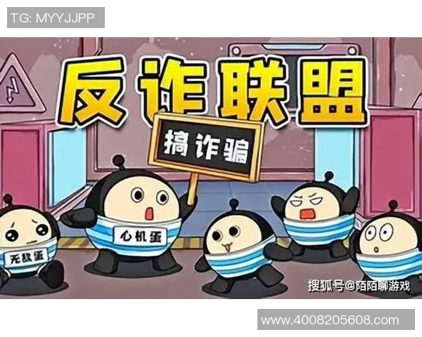 彩神Vll防沉迷系统全面解析与使用指南助您安全游戏体验