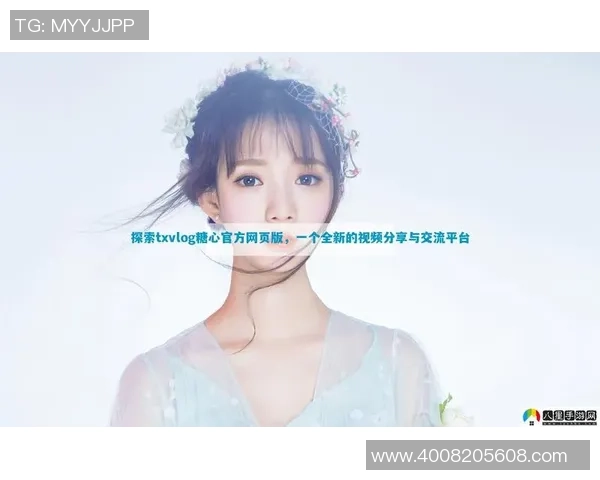 探索zoty中欧平台官方首页的全新功能与服务体验