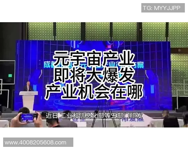 探索龙门国际产业元宇宙的未来发展与创新机遇 探索龙门国际产业元宇宙的未来发展与创新机遇