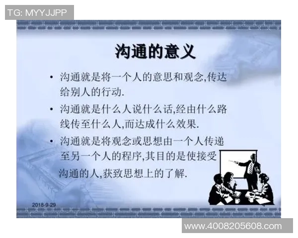 国际足联标准与主办国法律的冲突与协调探讨